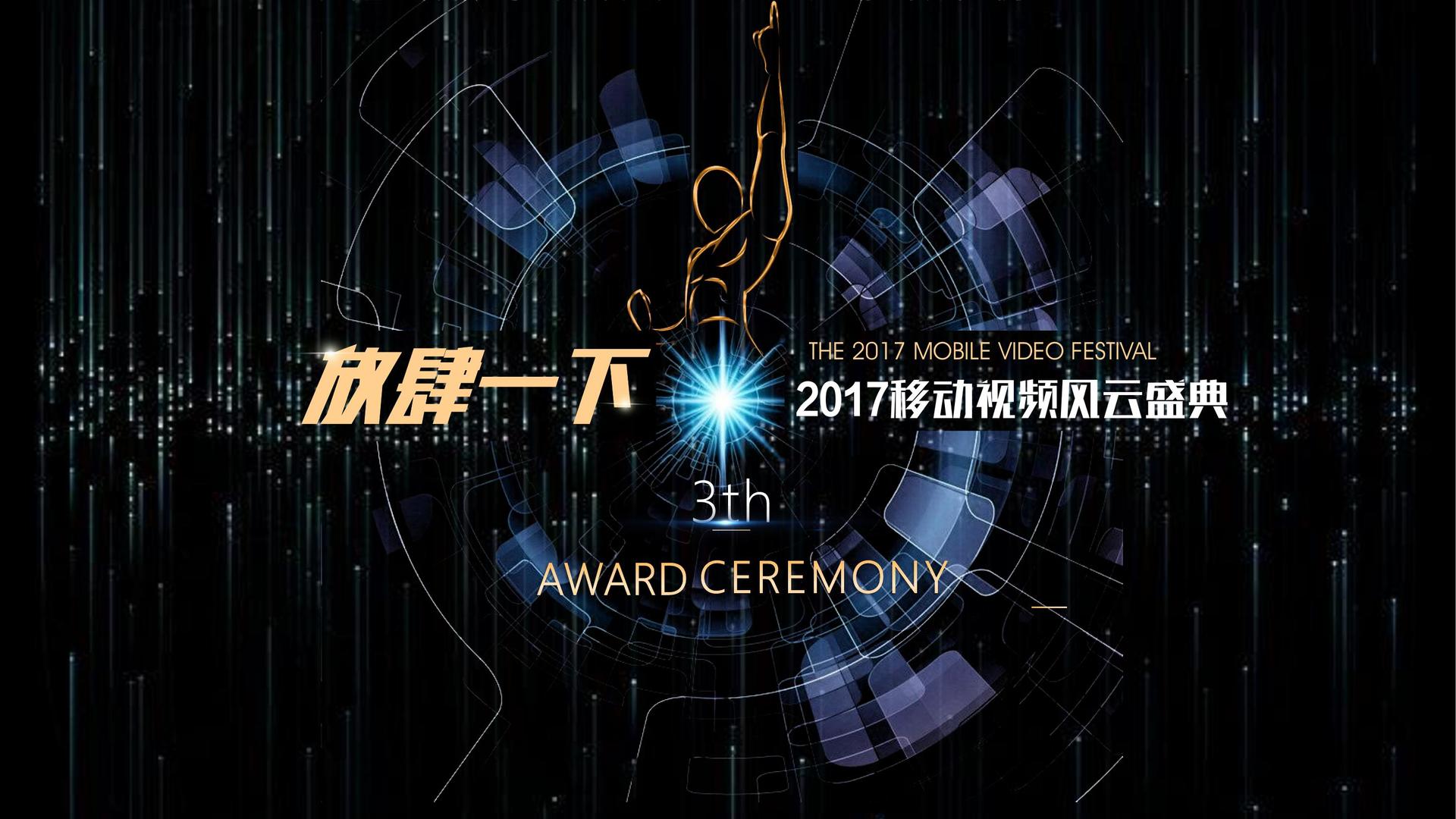 影像档案项目《旧城计划》