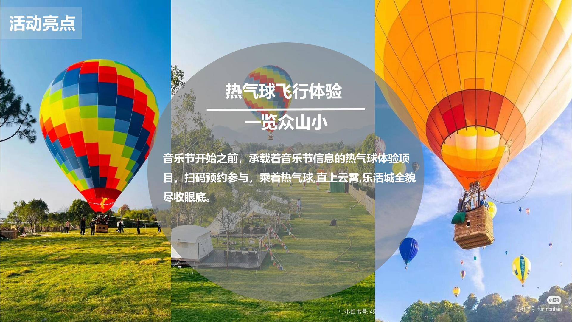 艺术展览《重构日常》